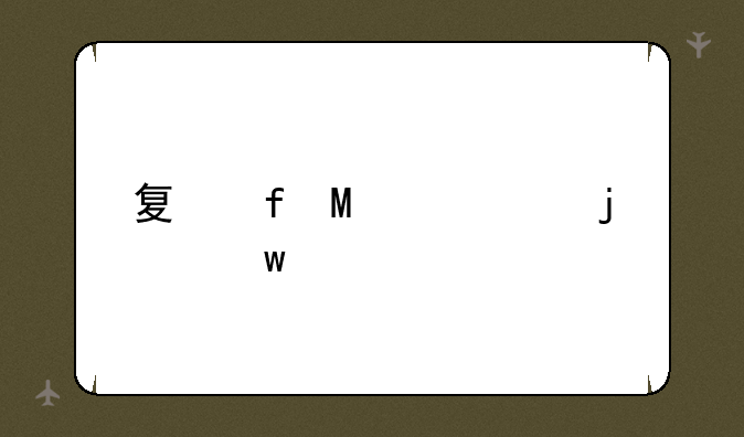 夏普SH-06D的保修信息