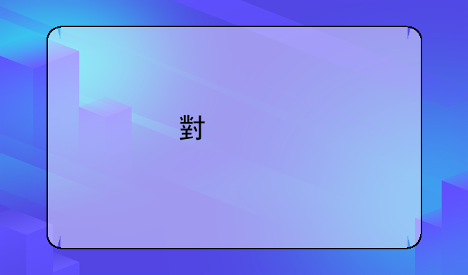 小米手机怎样维修？