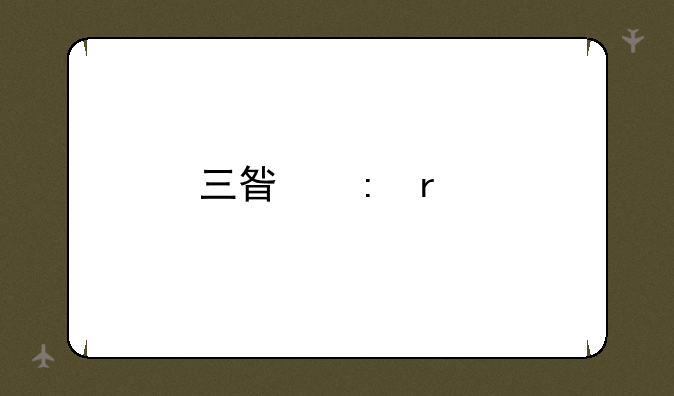 三星现在手机还能买吗？