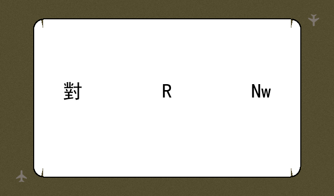 小米电视蓝牙模块更换？