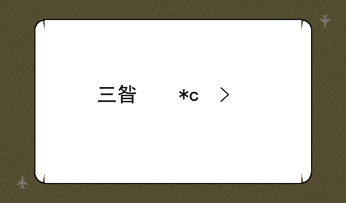 三星折叠手机zflip5怎么美颜