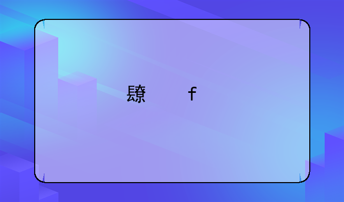 长虹手机现在是否还生产？