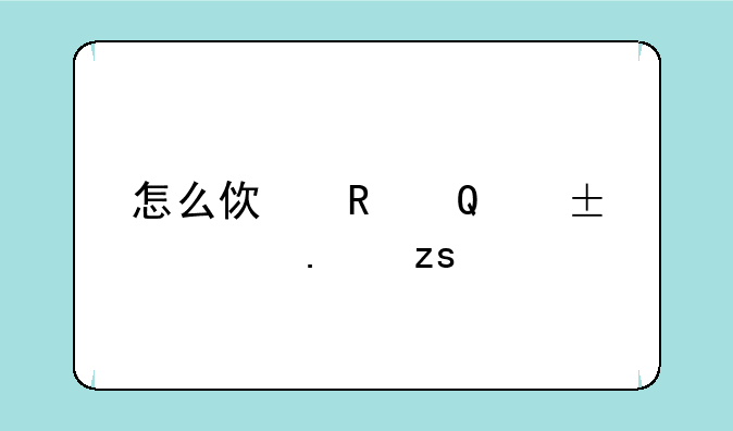 怎么使用iTools对苹果手机进行估价