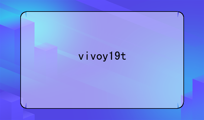 vivoy19t