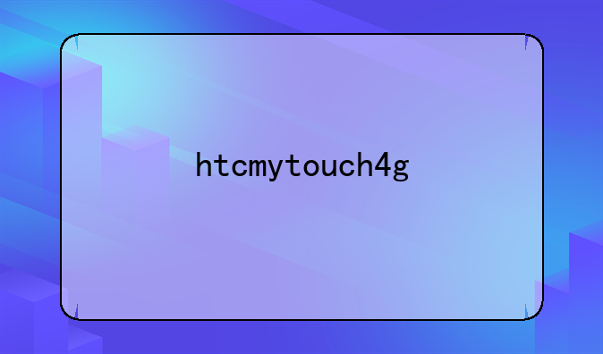htcmytouch4g