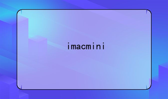 imacmini